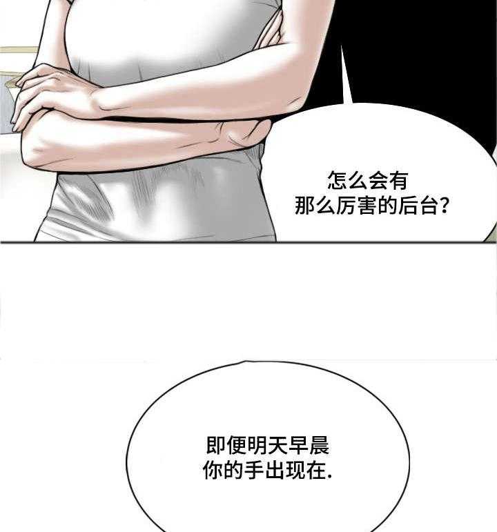 《姻和缘》漫画最新章节第39话 39_坏掉的手机免费下拉式在线观看章节第【44】张图片