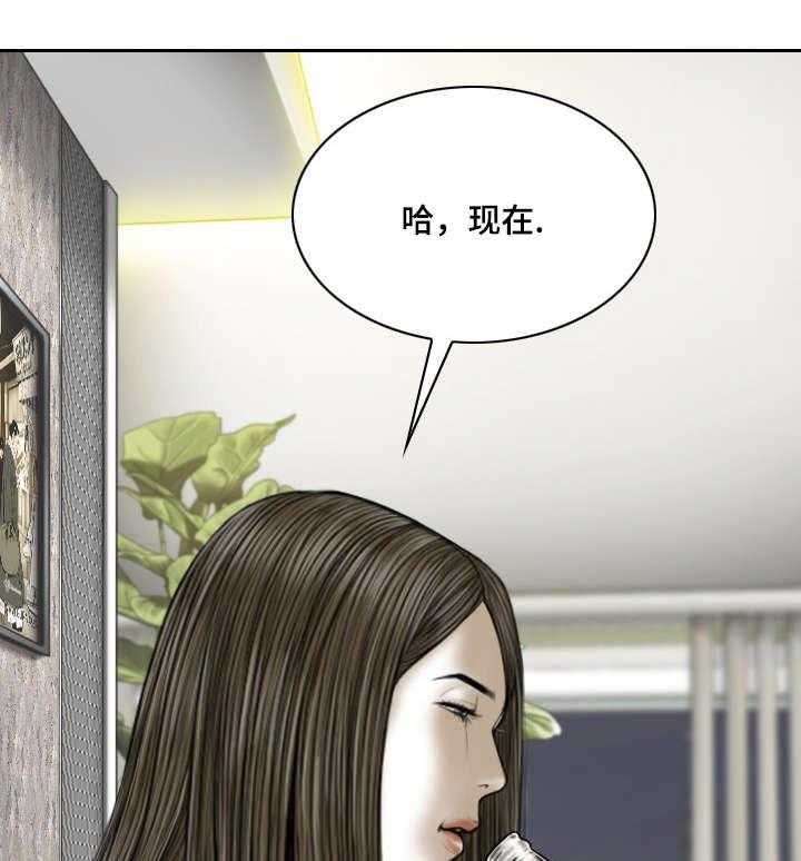 《姻和缘》漫画最新章节第39话 39_坏掉的手机免费下拉式在线观看章节第【19】张图片