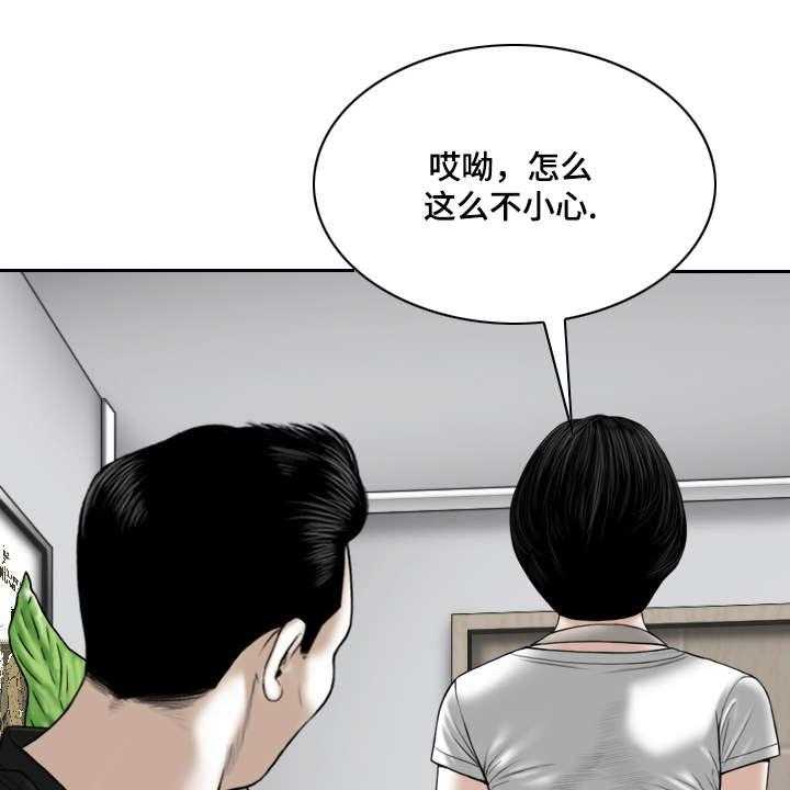 《姻和缘》漫画最新章节第39话 39_坏掉的手机免费下拉式在线观看章节第【5】张图片