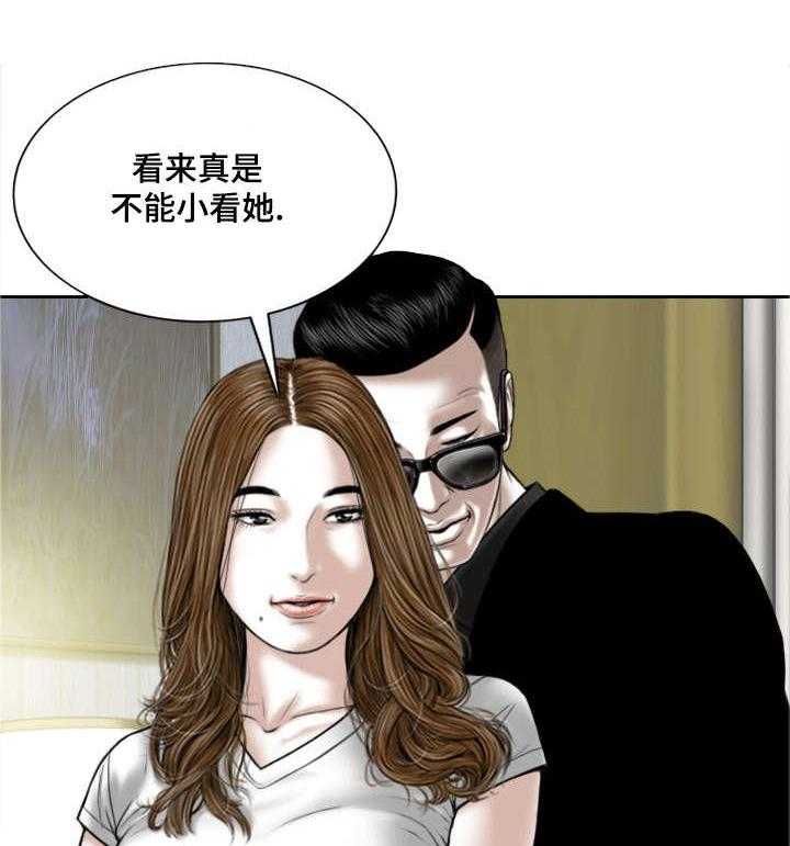 《姻和缘》漫画最新章节第39话 39_坏掉的手机免费下拉式在线观看章节第【45】张图片