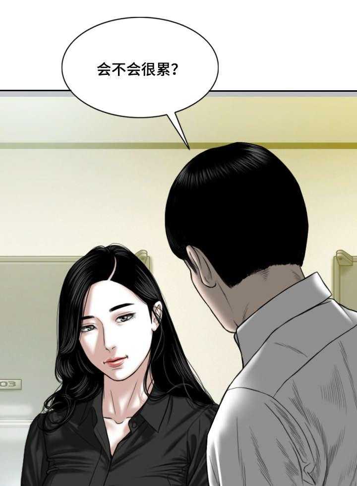 《姻和缘》漫画最新章节第39话 39_坏掉的手机免费下拉式在线观看章节第【25】张图片