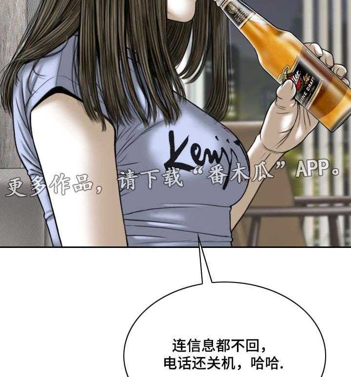 《姻和缘》漫画最新章节第39话 39_坏掉的手机免费下拉式在线观看章节第【18】张图片