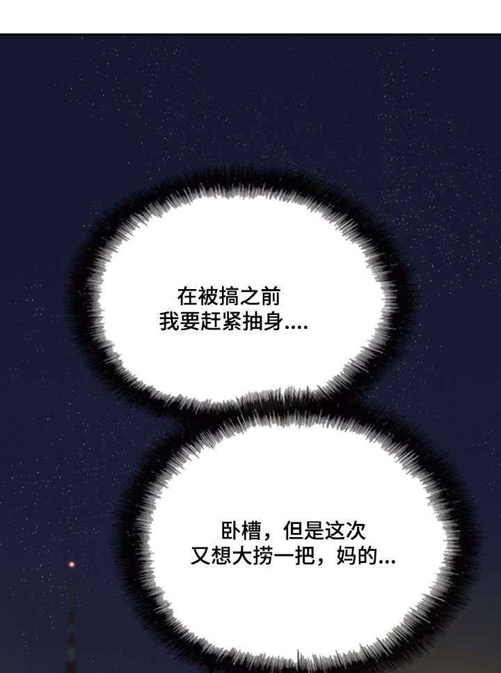 《姻和缘》漫画最新章节第39话 39_坏掉的手机免费下拉式在线观看章节第【33】张图片