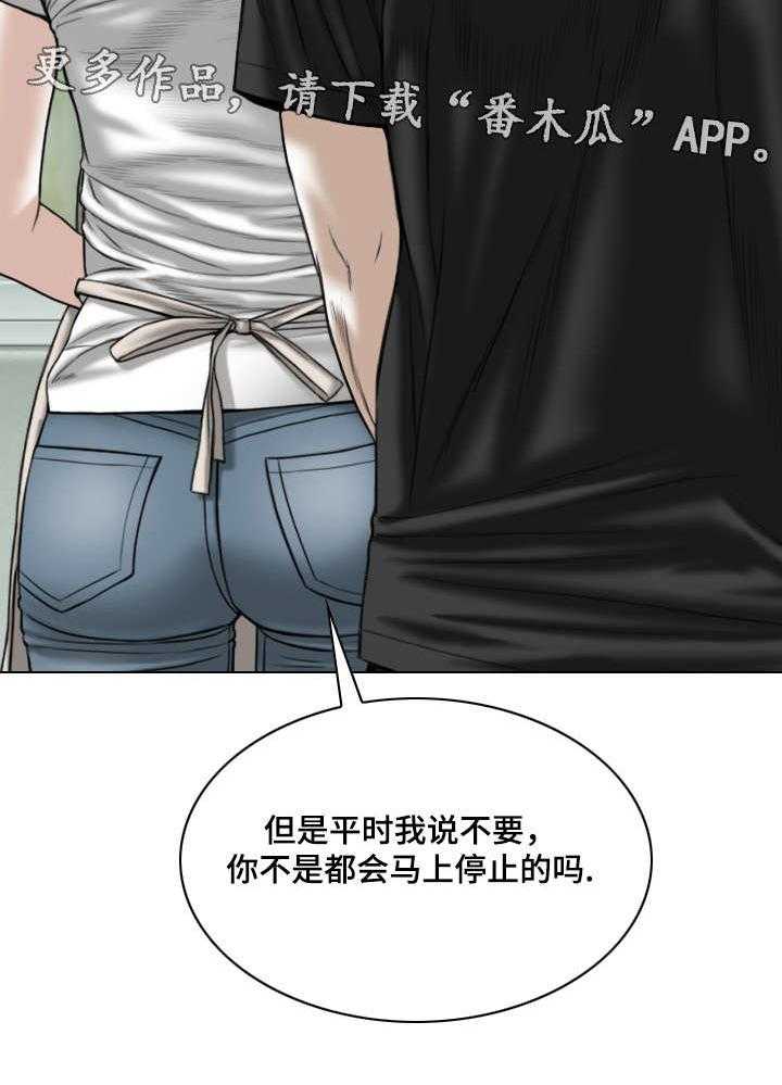 《姻和缘》漫画最新章节第40话 40_要不要接吻免费下拉式在线观看章节第【45】张图片