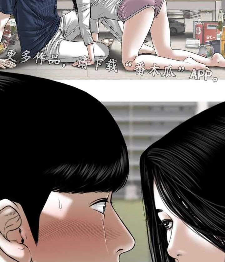 《姻和缘》漫画最新章节第41话 41_念想免费下拉式在线观看章节第【35】张图片