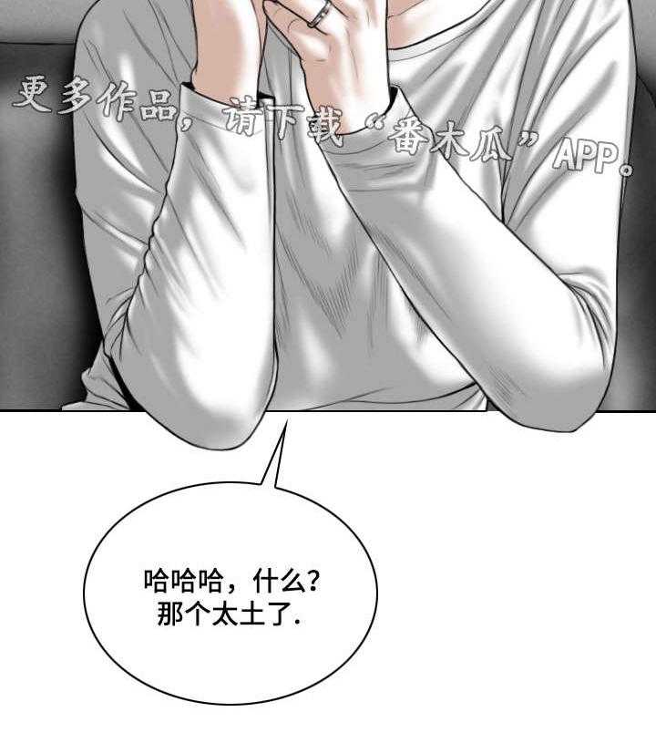 《姻和缘》漫画最新章节第41话 41_念想免费下拉式在线观看章节第【19】张图片