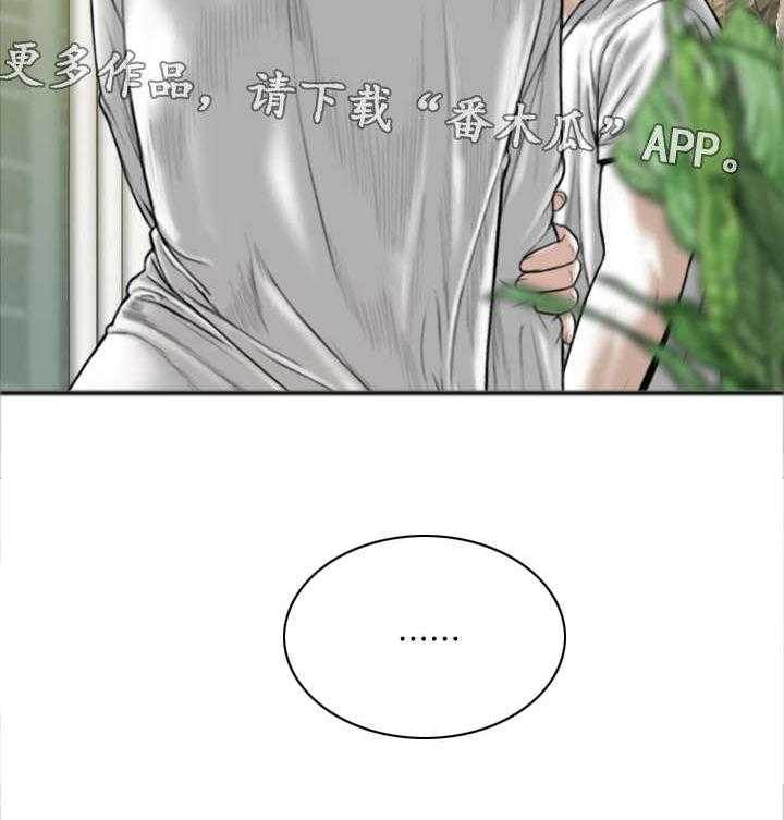 《姻和缘》漫画最新章节第41话 41_念想免费下拉式在线观看章节第【1】张图片