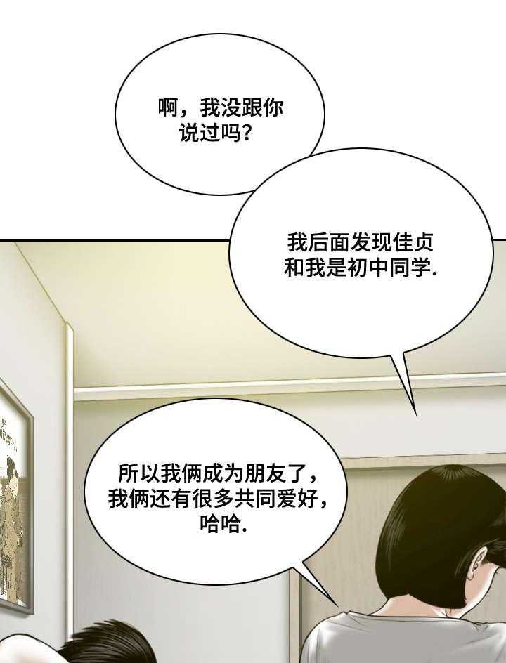 《姻和缘》漫画最新章节第41话 41_念想免费下拉式在线观看章节第【11】张图片