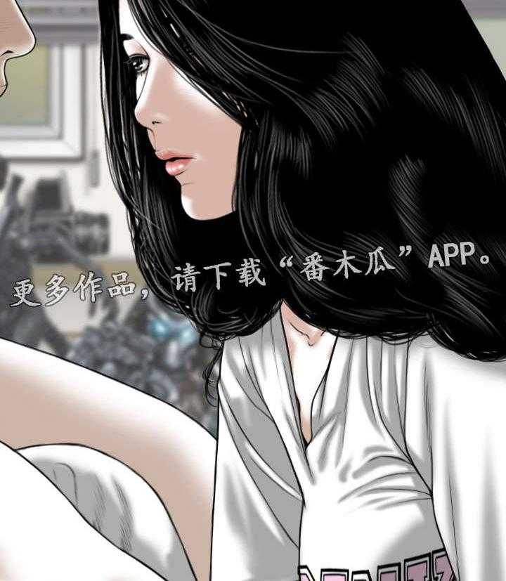 《姻和缘》漫画最新章节第41话 41_念想免费下拉式在线观看章节第【25】张图片