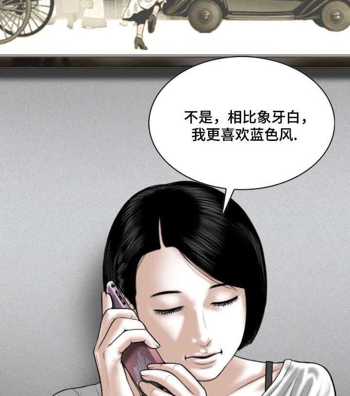 《姻和缘》漫画最新章节第41话 41_念想免费下拉式在线观看章节第【20】张图片