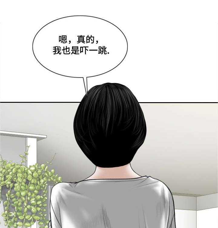 《姻和缘》漫画最新章节第41话 41_念想免费下拉式在线观看章节第【9】张图片