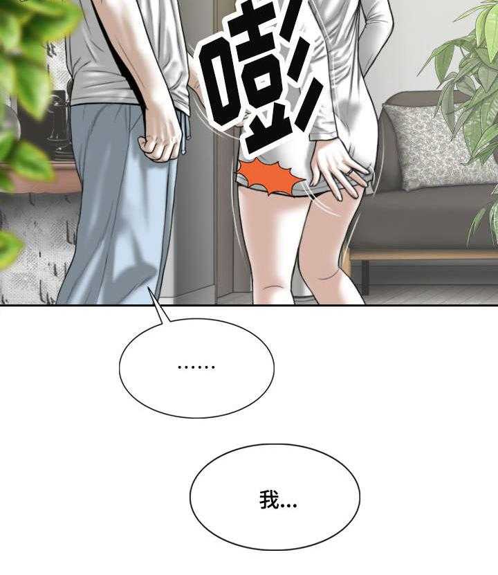 《姻和缘》漫画最新章节第41话 41_念想免费下拉式在线观看章节第【5】张图片