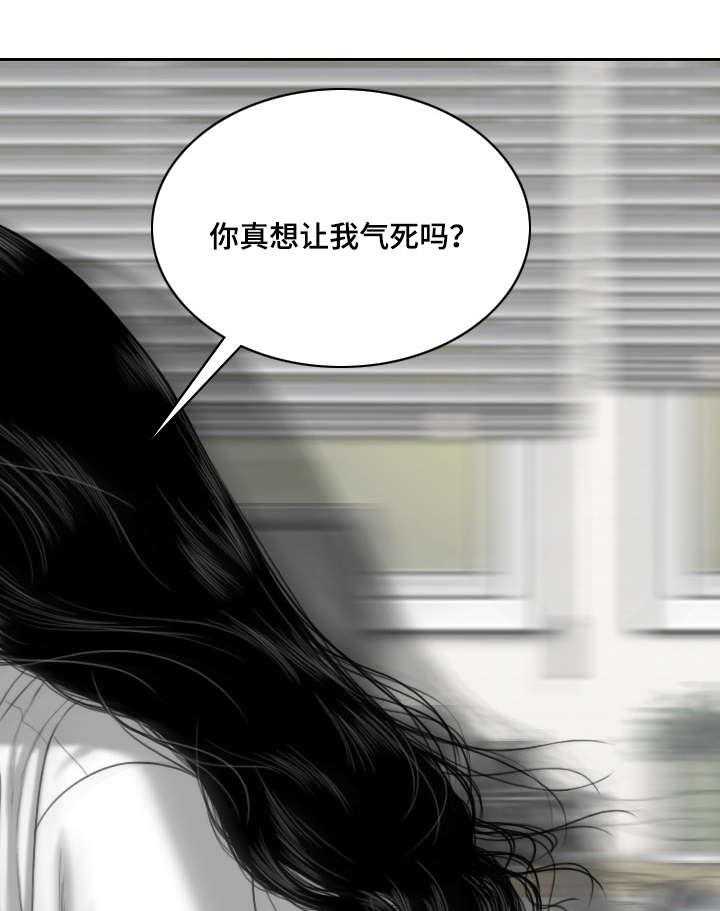 《姻和缘》漫画最新章节第41话 41_念想免费下拉式在线观看章节第【29】张图片