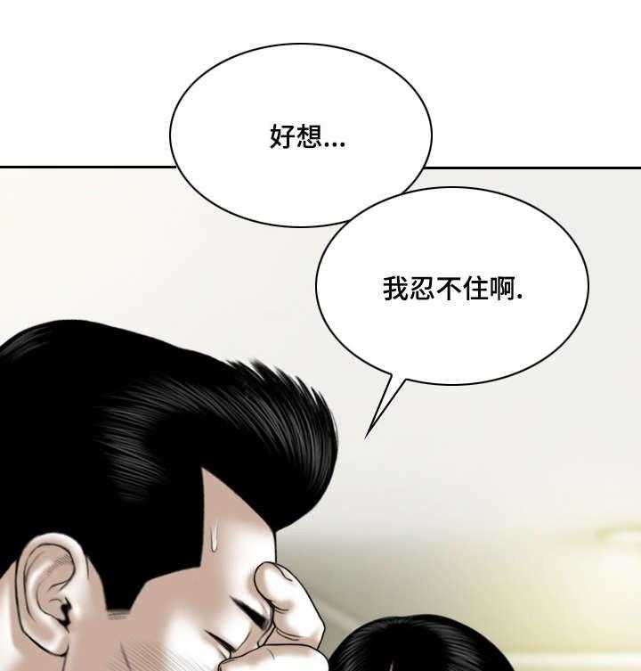 《姻和缘》漫画最新章节第41话 41_念想免费下拉式在线观看章节第【4】张图片