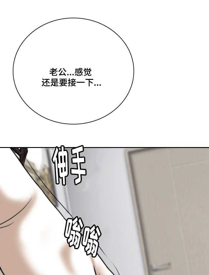 《姻和缘》漫画最新章节第42话 42_意外发现免费下拉式在线观看章节第【45】张图片