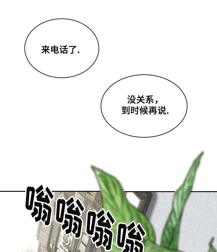 《姻和缘》漫画最新章节第42话 42_意外发现免费下拉式在线观看章节第【49】张图片