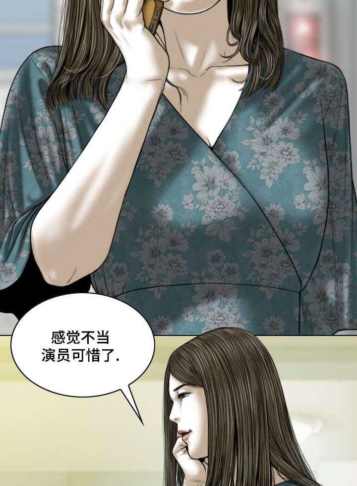 《姻和缘》漫画最新章节第42话 42_意外发现免费下拉式在线观看章节第【29】张图片