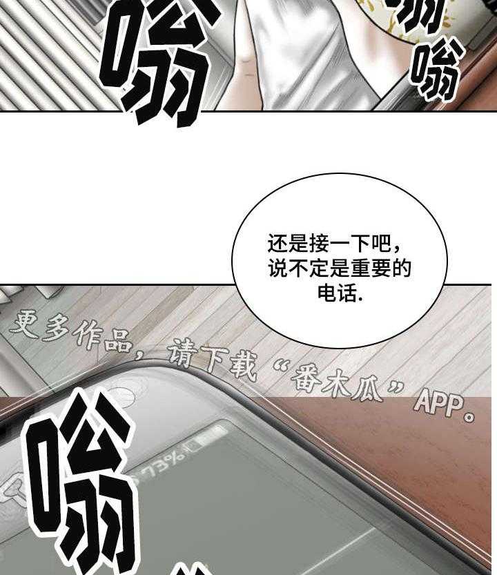 《姻和缘》漫画最新章节第42话 42_意外发现免费下拉式在线观看章节第【47】张图片