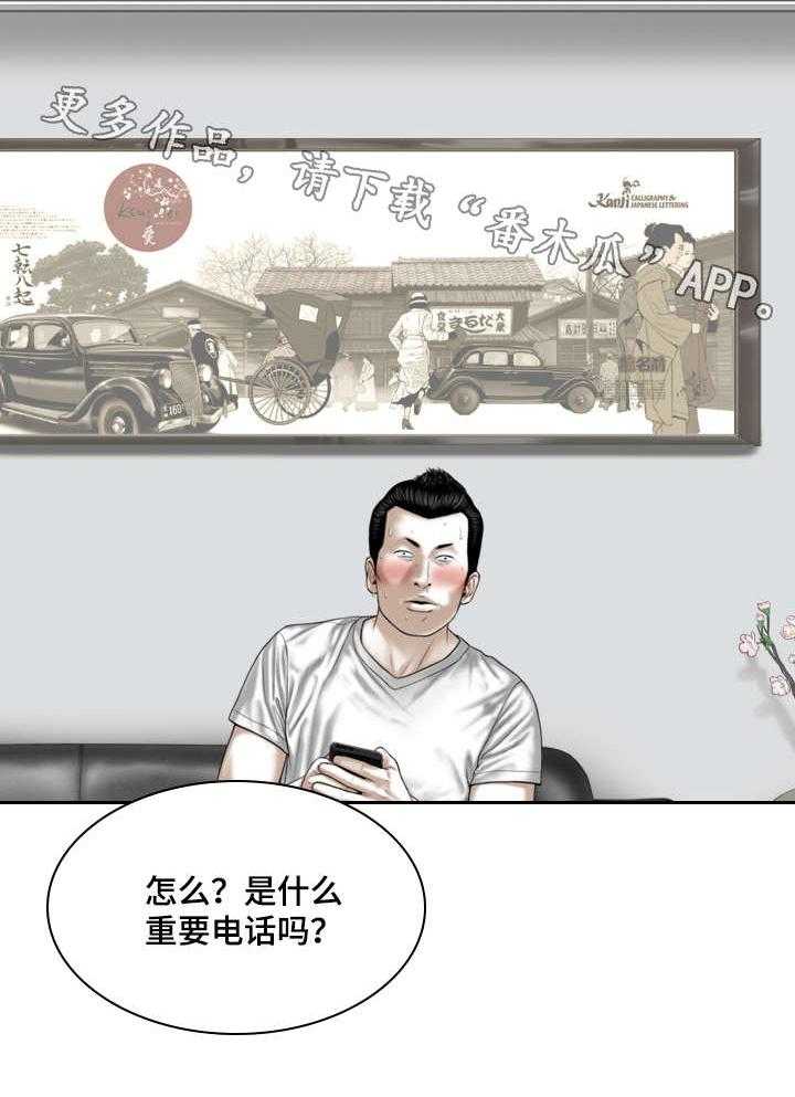 《姻和缘》漫画最新章节第42话 42_意外发现免费下拉式在线观看章节第【39】张图片