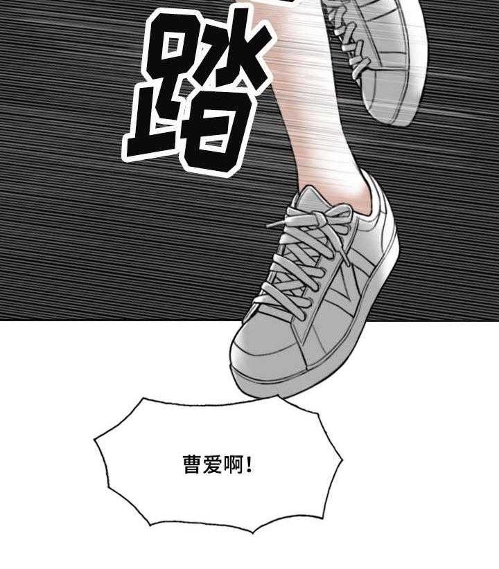 《姻和缘》漫画最新章节第43话 43_拜访免费下拉式在线观看章节第【56】张图片