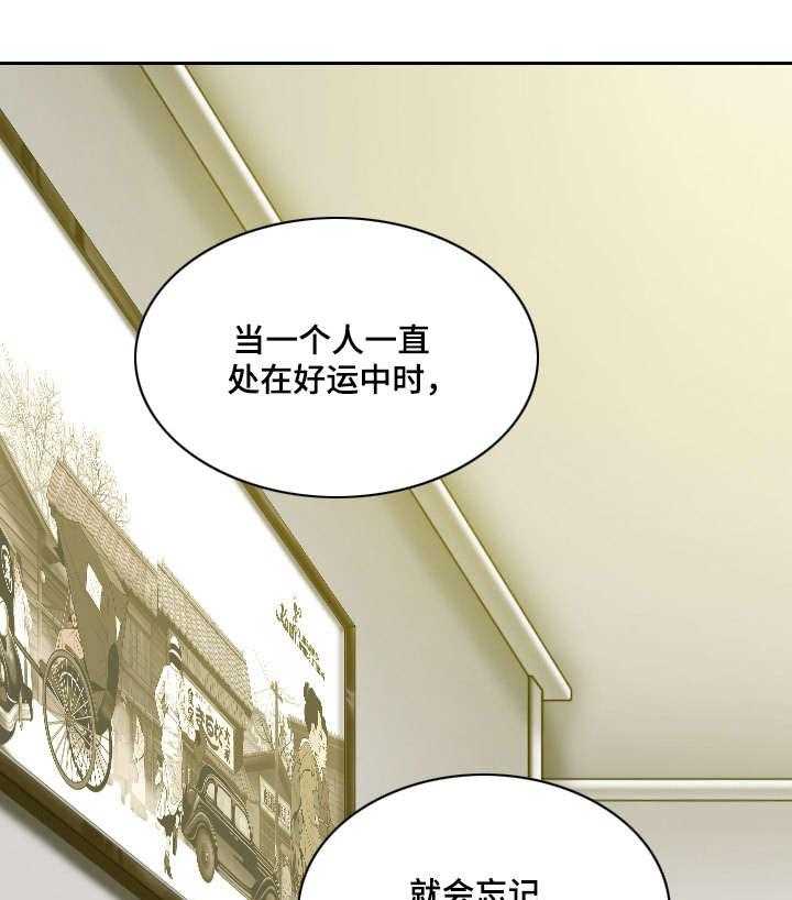 《姻和缘》漫画最新章节第43话 43_拜访免费下拉式在线观看章节第【9】张图片