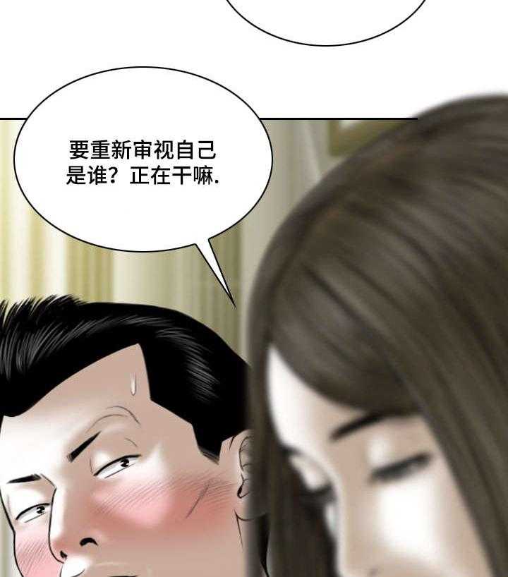 《姻和缘》漫画最新章节第43话 43_拜访免费下拉式在线观看章节第【6】张图片