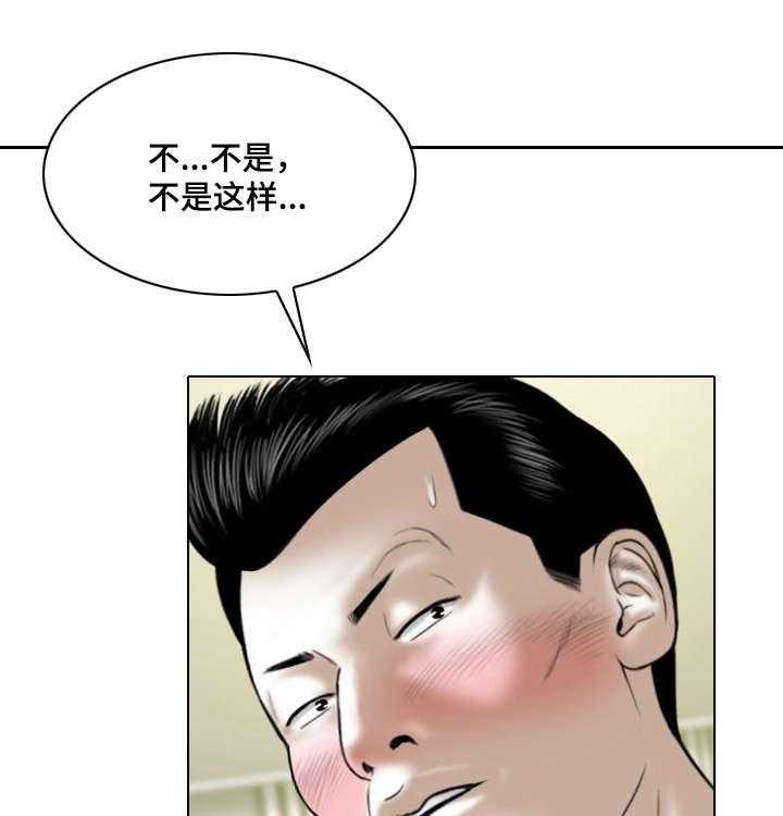 《姻和缘》漫画最新章节第43话 43_拜访免费下拉式在线观看章节第【13】张图片