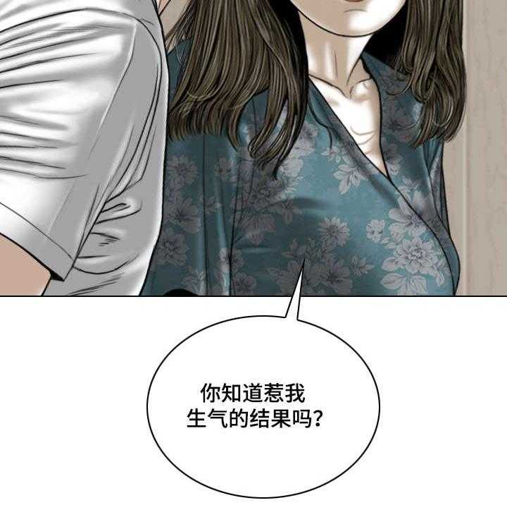 《姻和缘》漫画最新章节第43话 43_拜访免费下拉式在线观看章节第【1】张图片