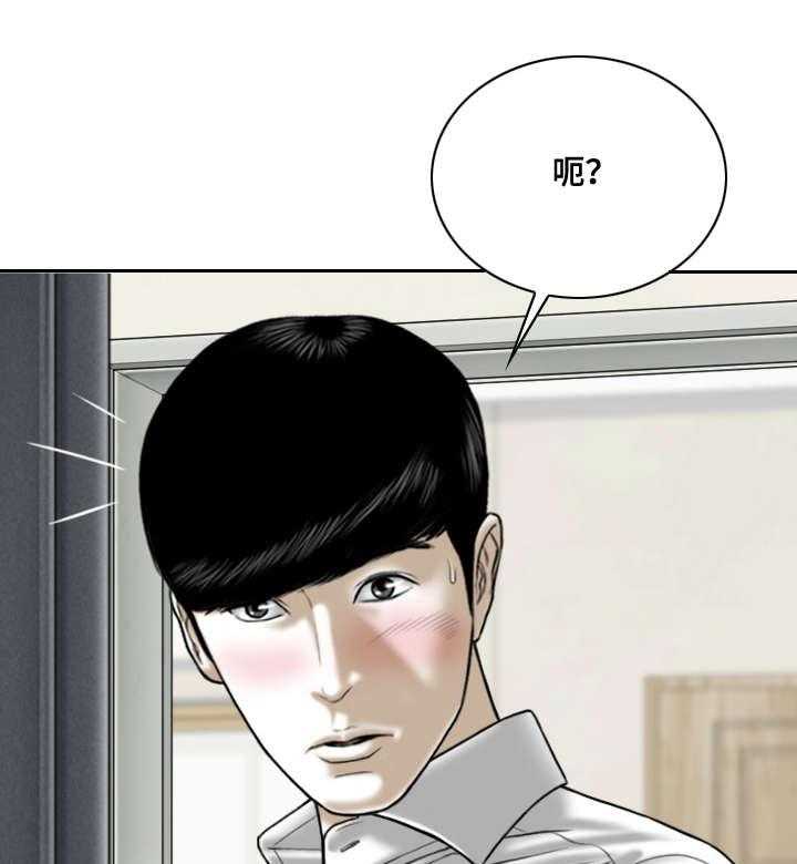 《姻和缘》漫画最新章节第45话 45_处境免费下拉式在线观看章节第【2】张图片