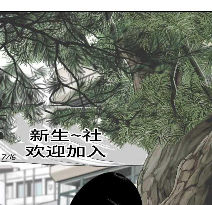 《姻和缘》漫画最新章节第46话 46_咖啡免费下拉式在线观看章节第【34】张图片