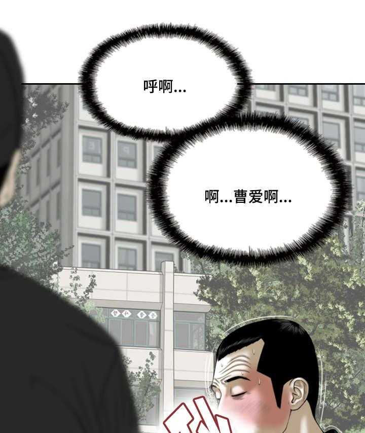 《姻和缘》漫画最新章节第46话 46_咖啡免费下拉式在线观看章节第【7】张图片