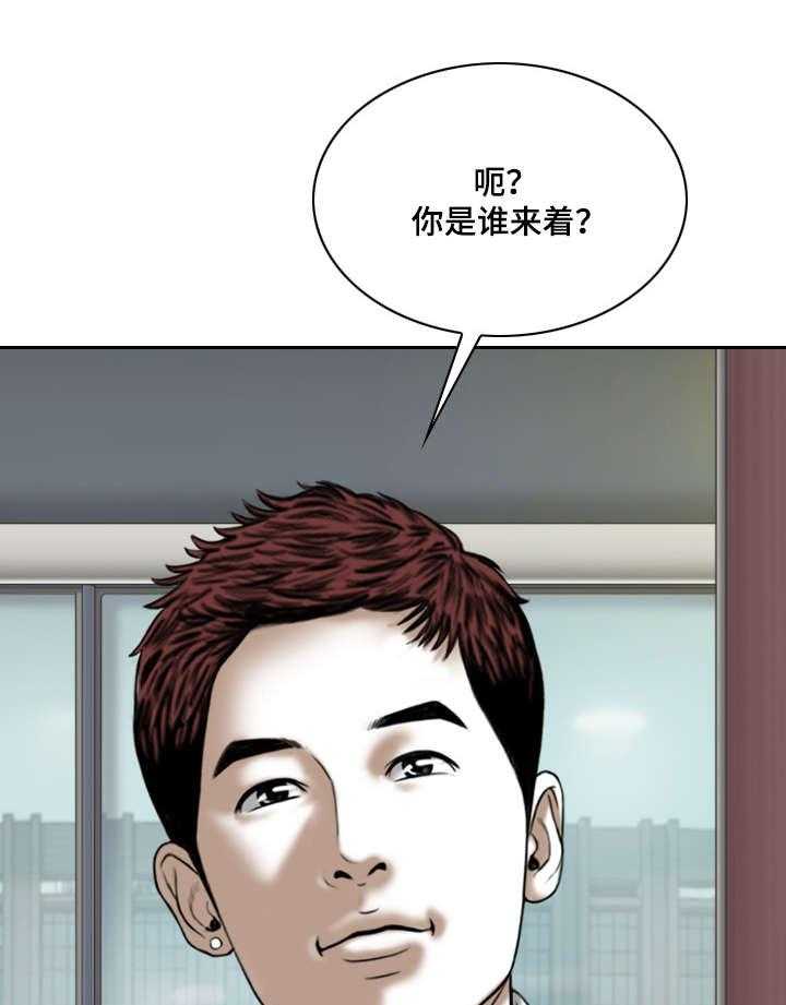 《姻和缘》漫画最新章节第47话 47_道具免费下拉式在线观看章节第【35】张图片