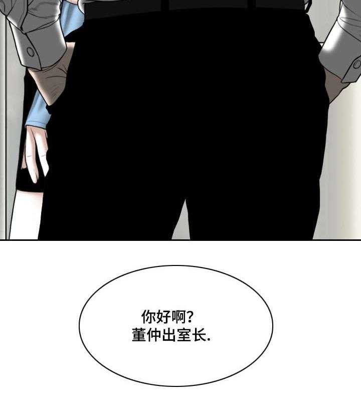 《姻和缘》漫画最新章节第47话 47_道具免费下拉式在线观看章节第【36】张图片