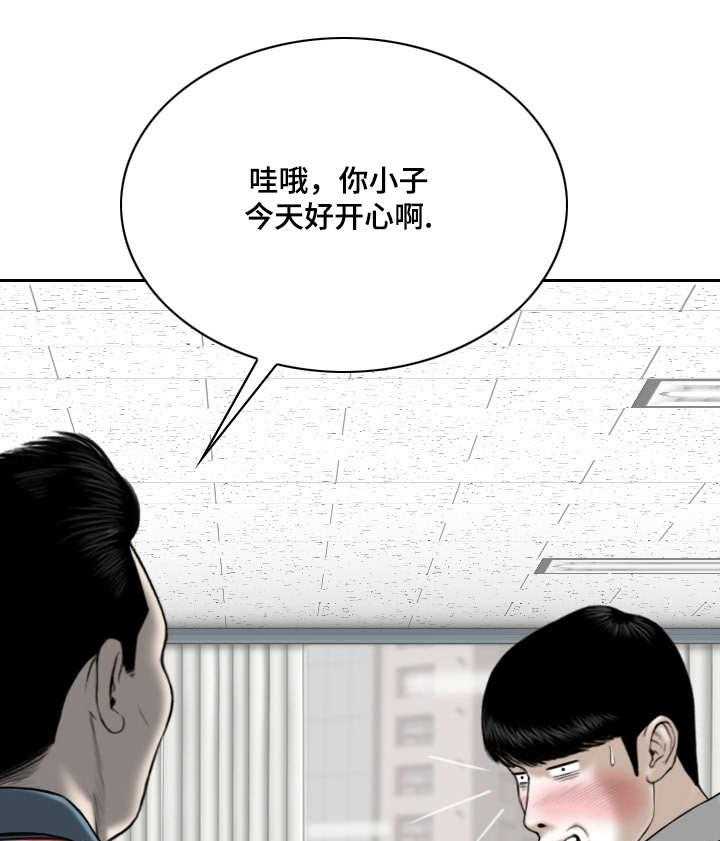 《姻和缘》漫画最新章节第47话 47_道具免费下拉式在线观看章节第【11】张图片