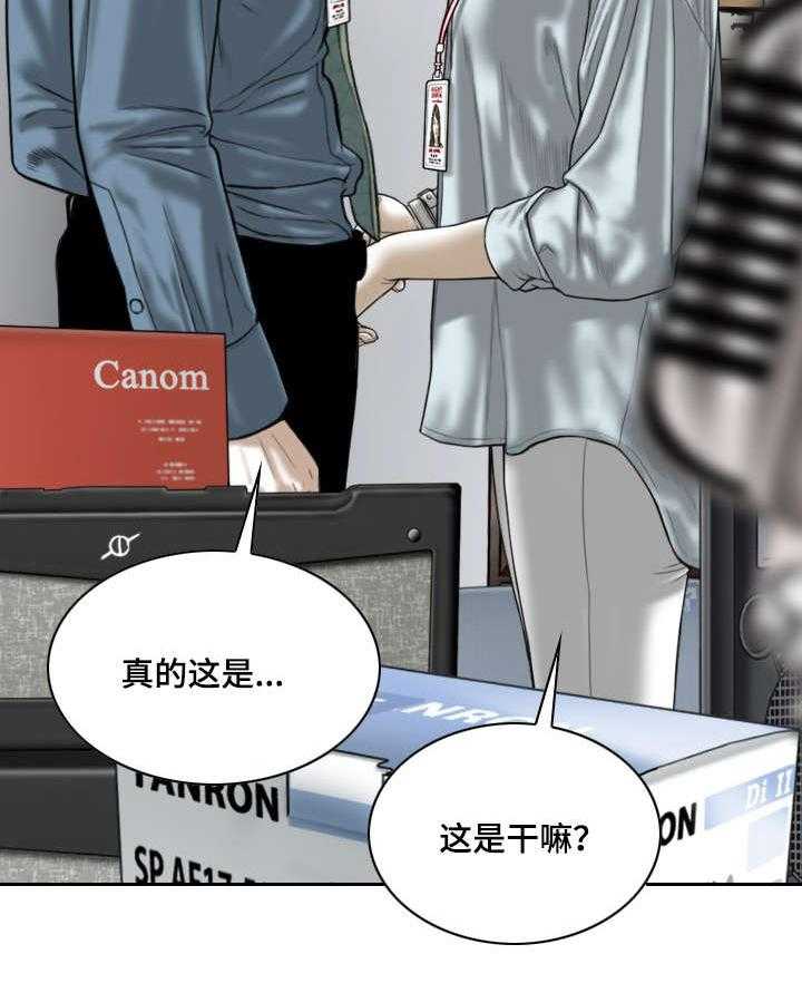 《姻和缘》漫画最新章节第48话 48_告状免费下拉式在线观看章节第【42】张图片