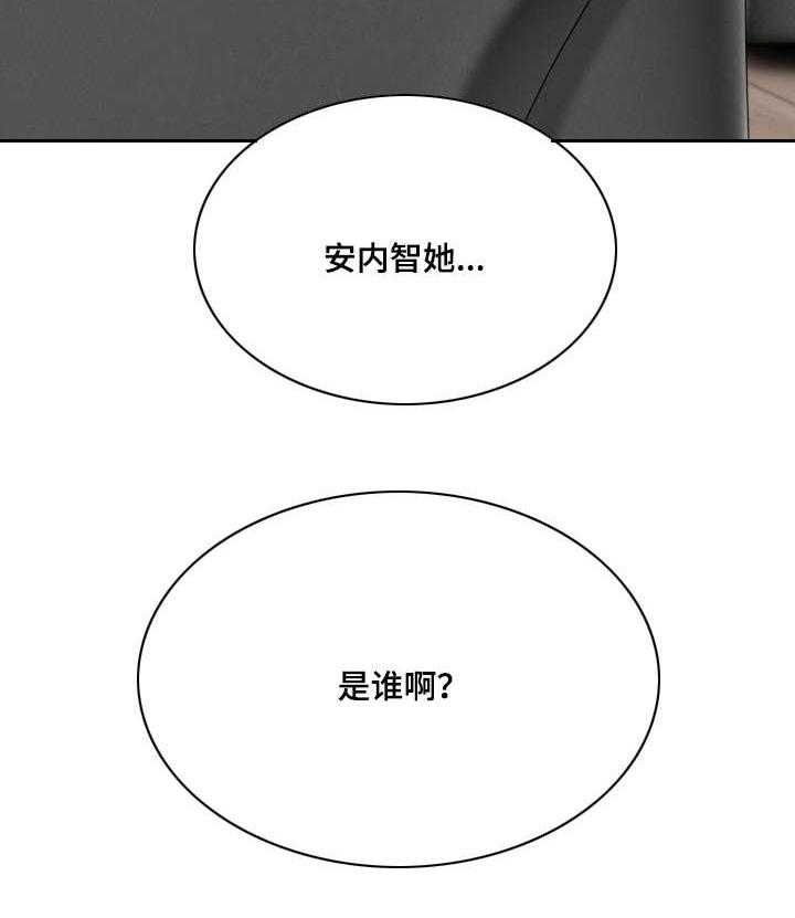 《姻和缘》漫画最新章节第48话 48_告状免费下拉式在线观看章节第【1】张图片