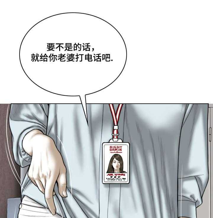 《姻和缘》漫画最新章节第48话 48_告状免费下拉式在线观看章节第【39】张图片