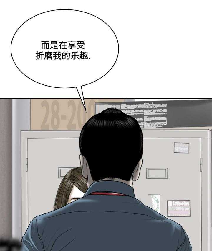 《姻和缘》漫画最新章节第48话 48_告状免费下拉式在线观看章节第【26】张图片