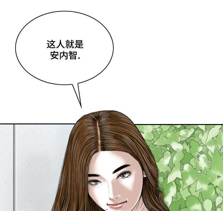 《姻和缘》漫画最新章节第48话 48_告状免费下拉式在线观看章节第【6】张图片