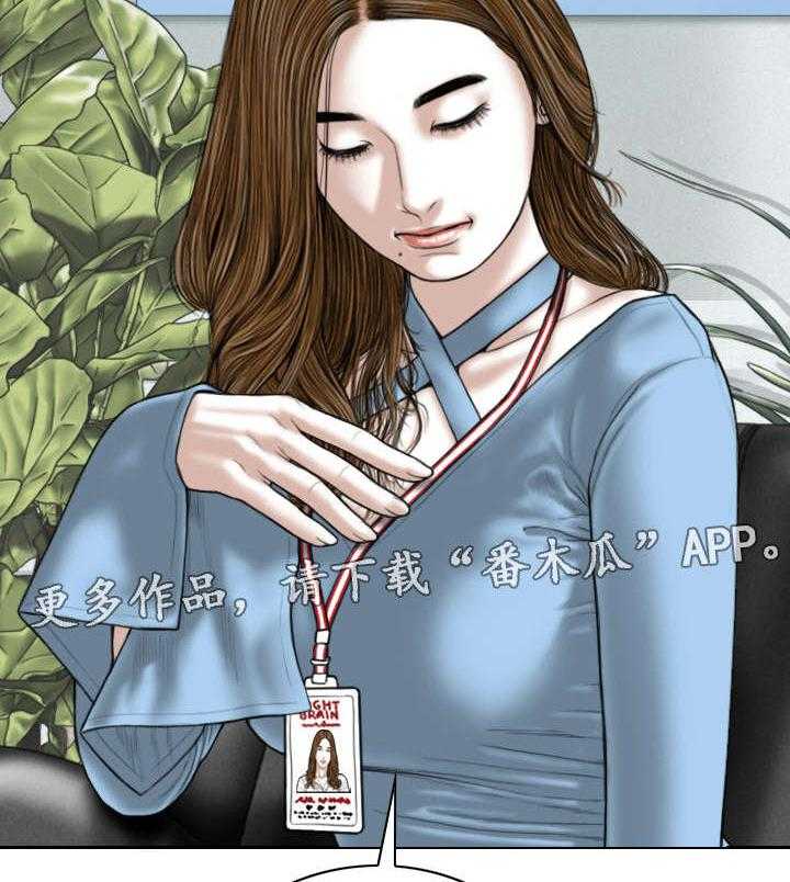 《姻和缘》漫画最新章节第48话 48_告状免费下拉式在线观看章节第【10】张图片