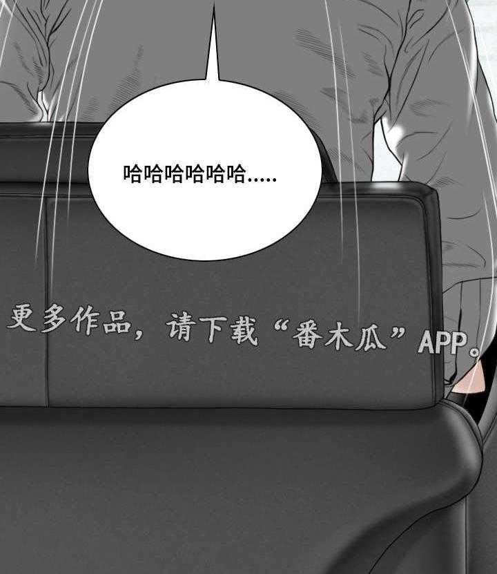 《姻和缘》漫画最新章节第48话 48_告状免费下拉式在线观看章节第【2】张图片