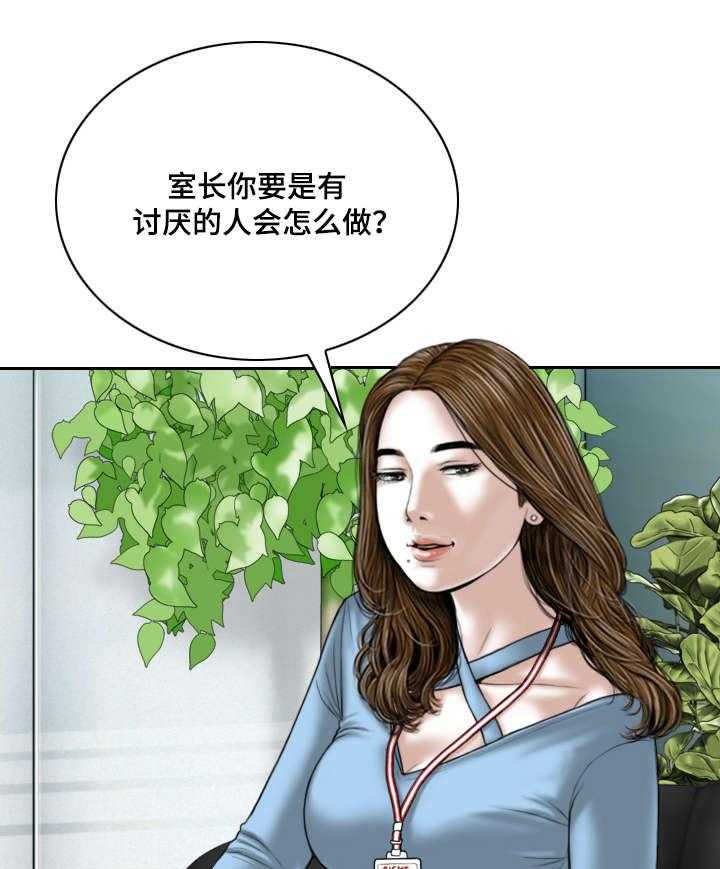 《姻和缘》漫画最新章节第48话 48_告状免费下拉式在线观看章节第【18】张图片