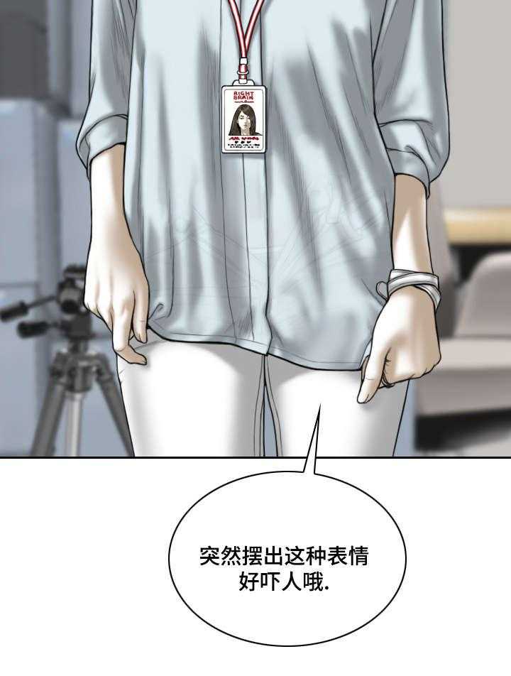 《姻和缘》漫画最新章节第48话 48_告状免费下拉式在线观看章节第【30】张图片