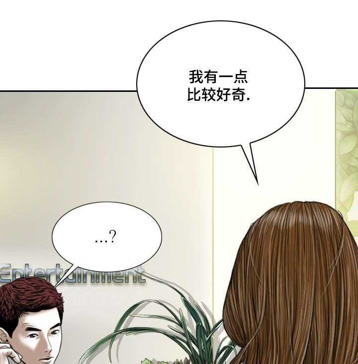 《姻和缘》漫画最新章节第48话 48_告状免费下拉式在线观看章节第【20】张图片