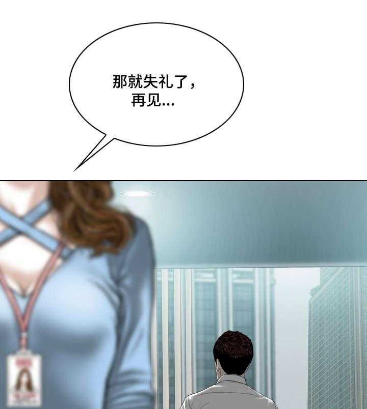 《姻和缘》漫画最新章节第49话 49_甜蜜免费下拉式在线观看章节第【25】张图片