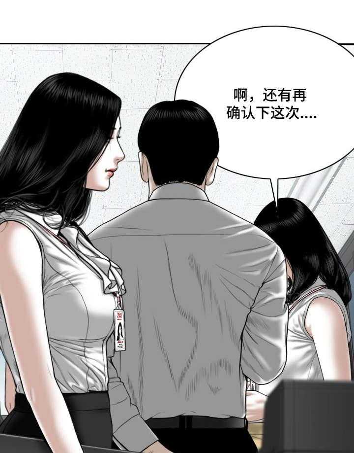 《姻和缘》漫画最新章节第49话 49_甜蜜免费下拉式在线观看章节第【9】张图片