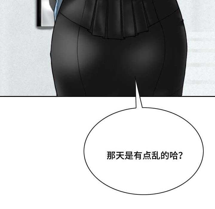 《姻和缘》漫画最新章节第49话 49_甜蜜免费下拉式在线观看章节第【20】张图片