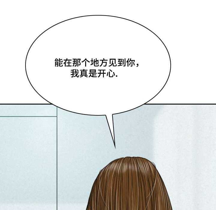 《姻和缘》漫画最新章节第49话 49_甜蜜免费下拉式在线观看章节第【22】张图片