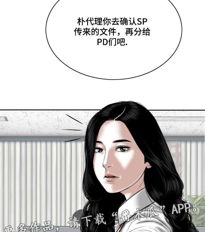 《姻和缘》漫画最新章节第49话 49_甜蜜免费下拉式在线观看章节第【15】张图片