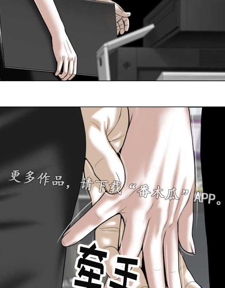 《姻和缘》漫画最新章节第49话 49_甜蜜免费下拉式在线观看章节第【8】张图片